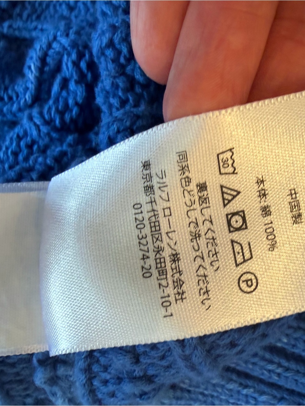 Polo Ralph Lauren Sweater Rollneck Cable Knot Blue Medium Preppy Cotton - Picture 5 of 6